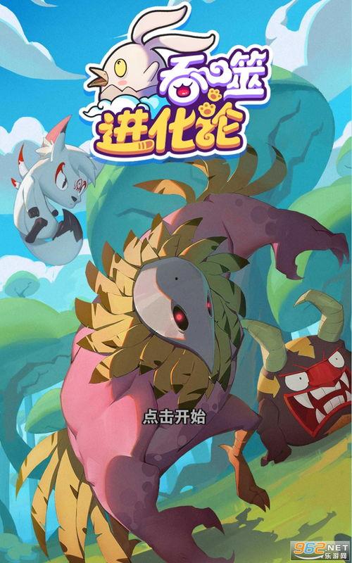 最新僚机爆料软件下载安装